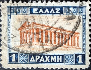 STAMP GREECE SG417 1927 1Dr Temple of Theseus Athens Used - Picture 1 of 1