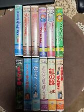 A set of 12 Ghibli VHS video cassette tapes 12 Disc Hayao Miyazaki Used