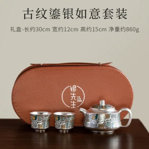 Chinesisches Heiliges Tier 999 Silber Kung Fu Teeservice Keramik Set Silberkanne - Bild 1 von 24