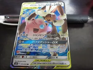 Tarjeta Pokemon SM12 079/095 Mega Lopunny & Jigglypuff GX RR Japonesa - Imagen 1 de 2