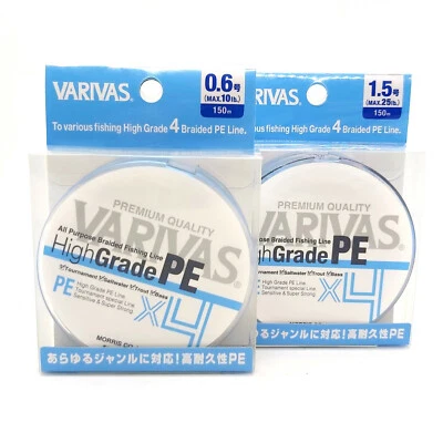 VARIVAS Alto Grado PE X4 Azul Agua #0.6 #1.5 150m Trenza Línea PE Premium JAPÓN Foto 1 de 4