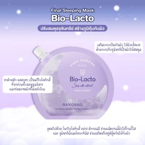 Banobagi Final Sleeping Mask Bio Lacto 23 Ml. X 1PC - Picture 1 of 3