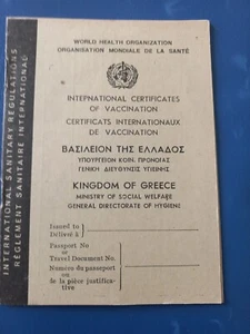 #649 Greece Ministry of Social Welfare vaxination certificate booklet 1970 - Picture 1 of 3