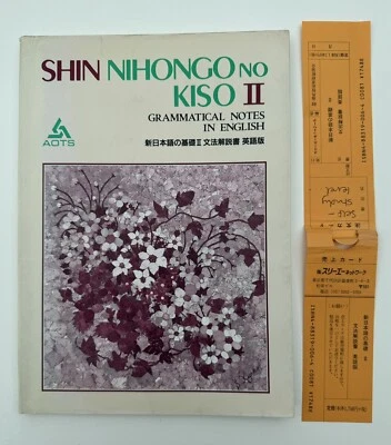 SHIN NIHONGO NO KISO II: GRAMMATICAL NOTES IN ENGLISH - JAPANESE AND ENGLISH VGC - Image 1 of 4