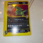 R-Team Vanguirus Pokemon Card Vs E-Card Full Holo JPN Limited Pokemon Theater Mo