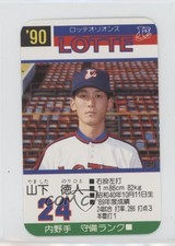 1990 Takara Lotte Orions Norihito Yamashita #24