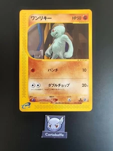 Carte Pokémon Machoc 021/128 Expedition Japanese Japonais Serie 1 - Imagen 1 de 1