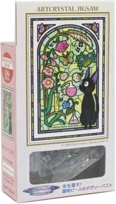 Ensky 126-AC65 My Kiki's Delivery Service 126 Piece Art Crystal Jigsaw Puzzle JP - Image 1 of 4