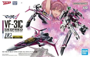 Bandai HG 1/100 VF-31C Siegfried (Mirage Farina Jenius Use) Macross Model Kit - Picture 1 of 8