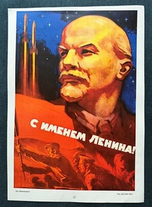 1959 Lenin Rakete Weltraumkrieg Propaganda Original Poster russisch sowjetisch 30x40 selten - Bild 1 von 5
