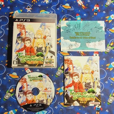 Tales of Symphonia Unisonant Pack Playstation 3 PS3 Japanese Complete - Image 1 of 4