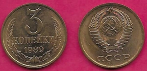 RUSIA (CCCP) 3 KOPEKS 1989 ARMAS NACIONALES, VALOR Y FECHA POR ENCIMA SPRAY, El abrigo de - Imagen 1 de 1