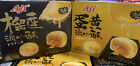 Aji Suzhou Style moon cakes w/ egg custard filling 220g box, Regular or Durian