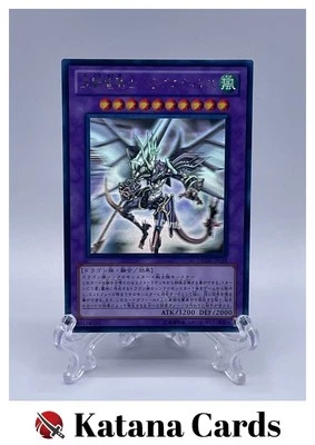 Yugioh Cards | Dragon Knight Draco-Equiste Holographic Rare | DREV-JP038 Japanes - Image 1 of 4