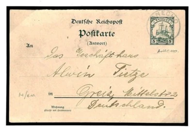 Germany Colonies TOGO *Anecho* 1909 YACHT 5pf Stationery Card {samwells}F165a - Image 1 of 4
