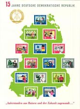 Почтовые марки ГДР с 1960 г. по 1970 г. Ohne