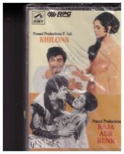 Khilona / Raja aur Rank  [ Cassette Tape] soundtrack of the Motion Picture