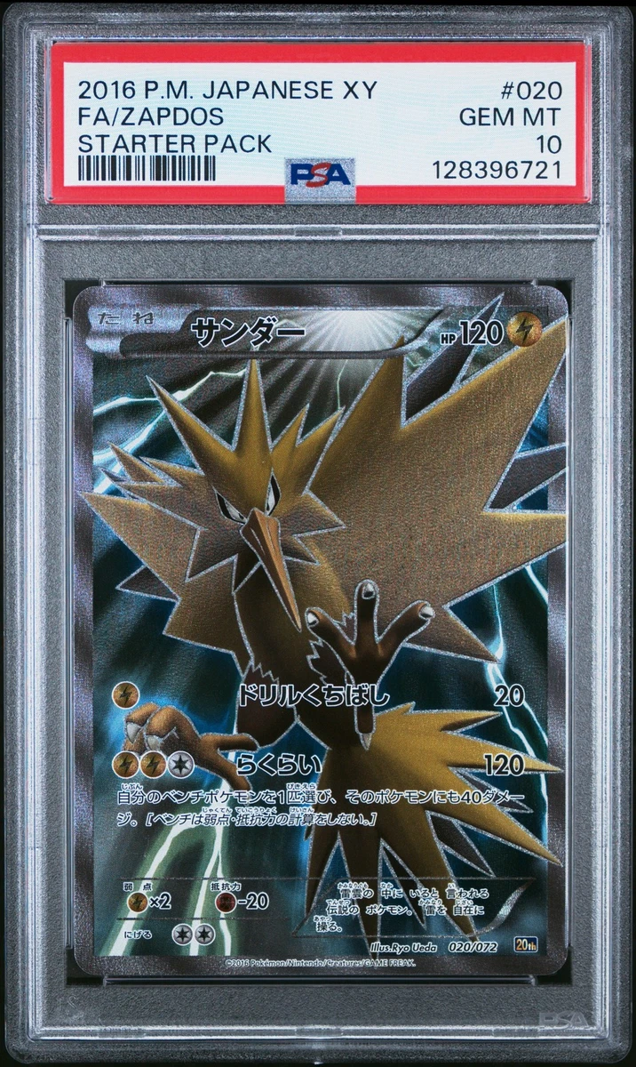 Zapdos 020/072 Break Starter Pack for sale | eBay