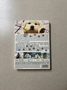 10 Promises To My Dog DVD NTSC-3 Cleaned And Tested - Picture 1 of 4