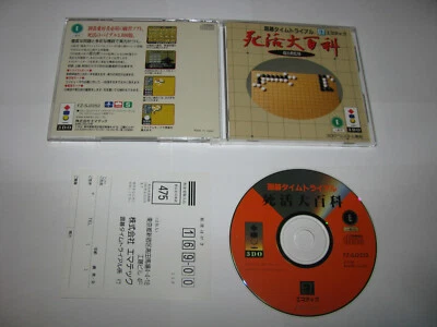 Igo Time Trial Shikatsu Daihyakka 3DO Japan import + registration card US Seller - Image 1 of 2