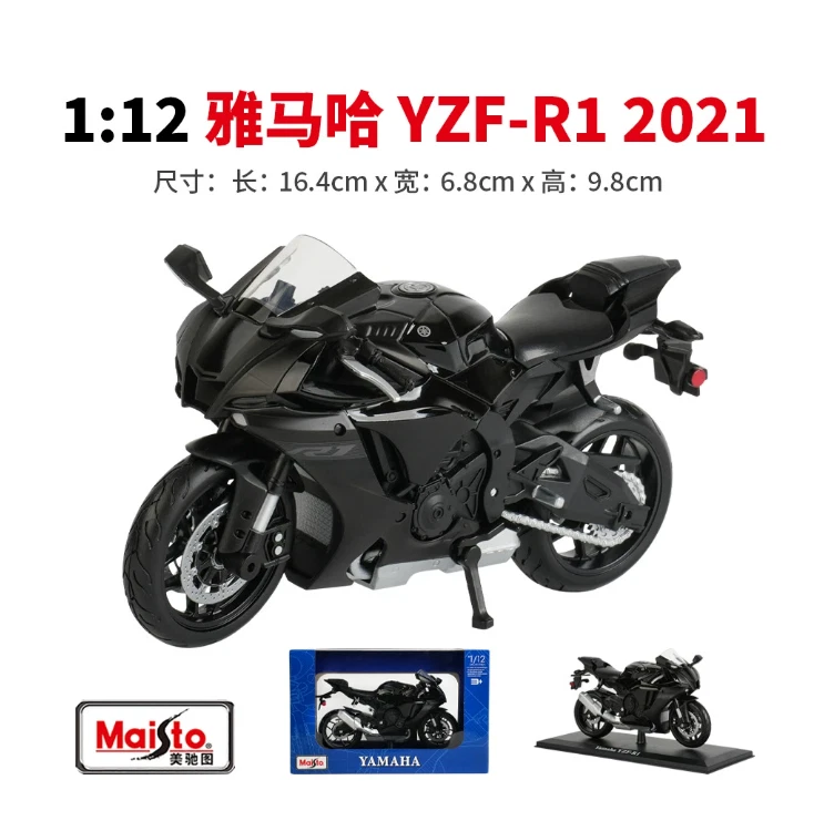 Yamaha YZF-R1 2021 1/12 versión regular modelo diecast MAISTO Foto 1 de 1