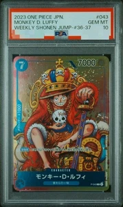 PSA10 Monkey D Luffy WEEKLY SHONEN JUMP P-043 PROMO Japanese ONE PIECE Card - Picture 1 of 2