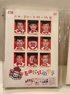 McDULL THE ALUMNI 2002 Hong Kong Film DVD 春田花花同學會 w/ Slipcase & Bonus - Bild 1 von 4