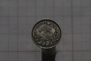 🧭 🇹🇿 MOMBASA 2 ANNAS 1890 SILVER SCARCE HIGH GRADE B86 #5303 - Bild 1 von 3