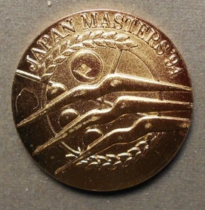 B803 Japan Masters ’94, (3 Stylized Swimmers) ’94, 7.14-17 (Natatorium, Japan - Picture 1 of 2