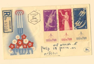 Israel Sc. 52 - 54 Festivals Jewish New Year 1951 FDC with Full Tabs Registered - Picture 1 of 2