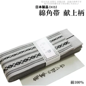 Japanese Traditional KAKU OBI Kimono Belt Cotton 100% Gray Made in JAPAN - Picture 1 of 2