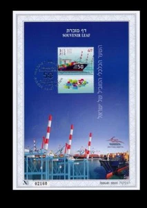 SELLOS DE ISRAEL 2015 PUERTO ASHDOD 50 ANIVERSARIO RECUERDO HOJA BARCO CARMELO # 660 - Imagen 1 de 1