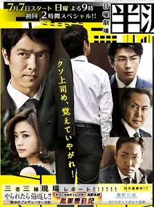Japanese Drama No English subtitle ドラマスペシャルパック 01 - Picture 1 of 1