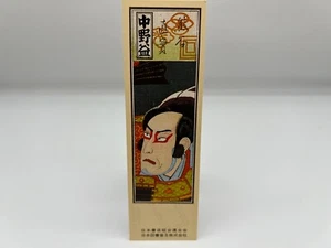 Yumeji Takehisa Bookmark Ukiyo-e Style Vintage Japanese Bookstore Gift Unused - Picture 1 of 9
