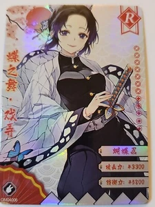 Shinobu Kocho R Demon Slayer Kimetsu No Yaiba CCG Anime Card GM04006 - Picture 1 of 2