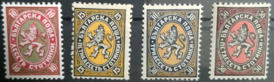  Bulgaria 1927 - 1929 Mi# 201-204 Lion stamps set MNH** OG VF - Image 1 of 1