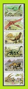 Korea 1991 Prehistoric Animals - Dinosaurus - Strip Of 5 + 1 Label - MNH - Bild 1 von 2