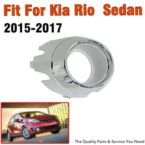 Right Chrome Front Fog Lamp Light Bezel Cover Trim For Kia Rio Sedan 2015-2017 - Picture 1 of 14