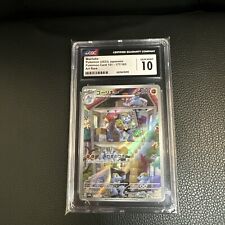 CGC GEM MINT 10 Machoke 177/165 Art Rare SV2A Japanese Pokemon 151 TCG US Seller