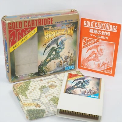 HAJA No FUIN No Figure G-1331 Sega Mark III 0564 m3 - Image 1 of 4