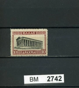 BM2742, Griechenland, x, 315 II, Freimarke 1927 - Bild 1 von 1
