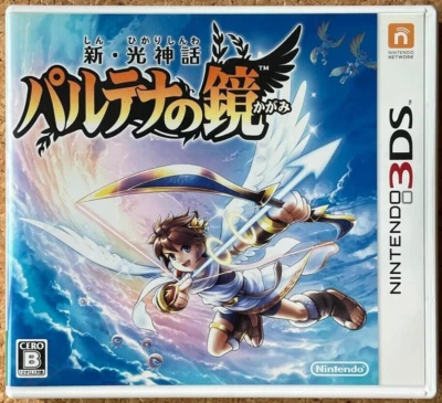 Nintendo 3DS Shin Hikari Shinwa Palutena no Kagami Japanese Tested Genuine - Image 1 of 3
