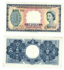 1953 Malaya & British Borneo Banknote 1 Dollar QEII P1 #727390