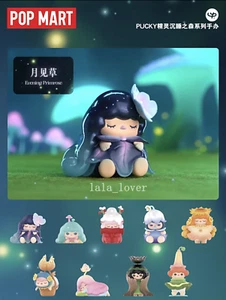 Pucky Elf Sleeping Forest Series Blind box Confirmed Style You Pick - Picture 1 of 18