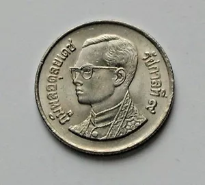 2541 (1998) THAILAND Rama IX Thai Coin - 1 Baht - AU+ toned-lustre - low mintage - Picture 1 of 2