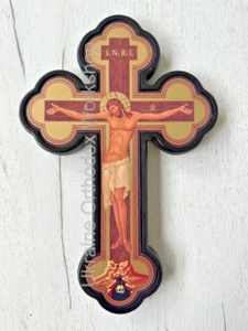 Wooden Wall Crucifix - Made in Ukraine - Beautiful Ukrainian Icon Cross 9.44" - Picture 1 of 5