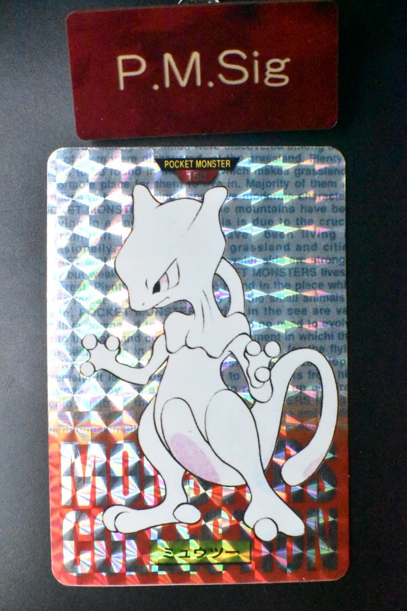 Mewtwo Pokémon TCG Bandai Individual Collectible Card Game Cards