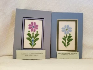Pair of Traditional Palestinian Needlework Flowers by Sureef Women Cooperative - Picture 1 of 5