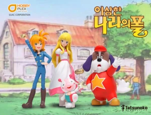 Paul's Miraculous Adventures Figure 4Type Set  Paul Nina Pakkun Doppe - Picture 1 of 7