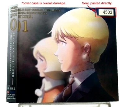 MOBILE SUIT GUNDAM THE ORIGIN ORIGINAL SOUND TRACKS portrait 01 [CD][OBI] 服部隆之 - Image 1 of 4